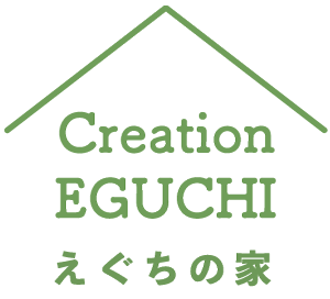石川県、小松市、南加賀の新築住宅・リフォーム・改装はCREATION EGUCHIにお任せください